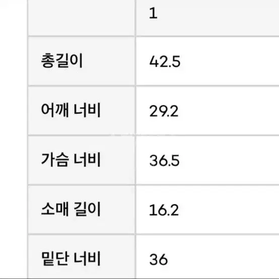 더오픈프로덕트 반팔