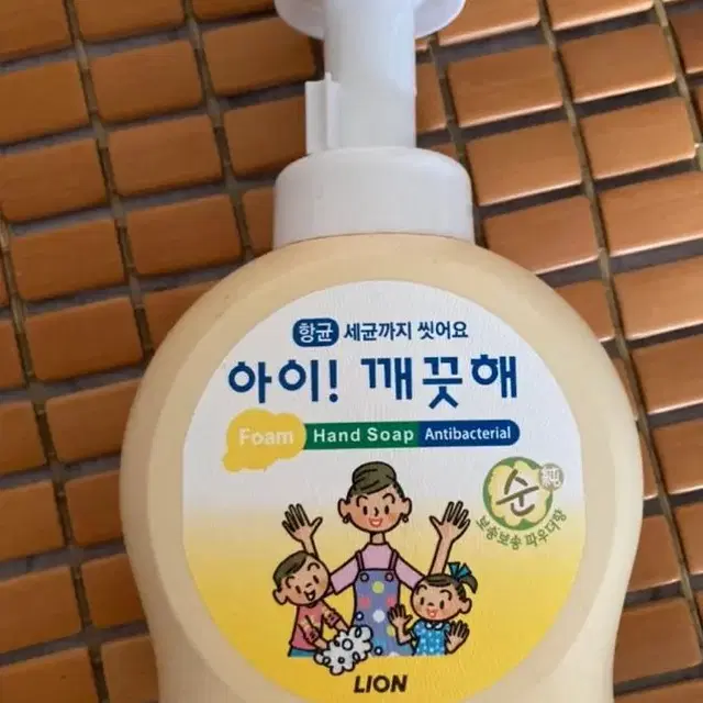 아이깨끗해 490ml*2 (새상품)