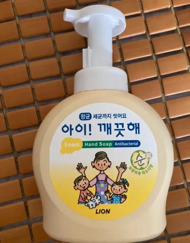 아이깨끗해 490ml*2 (새상품)