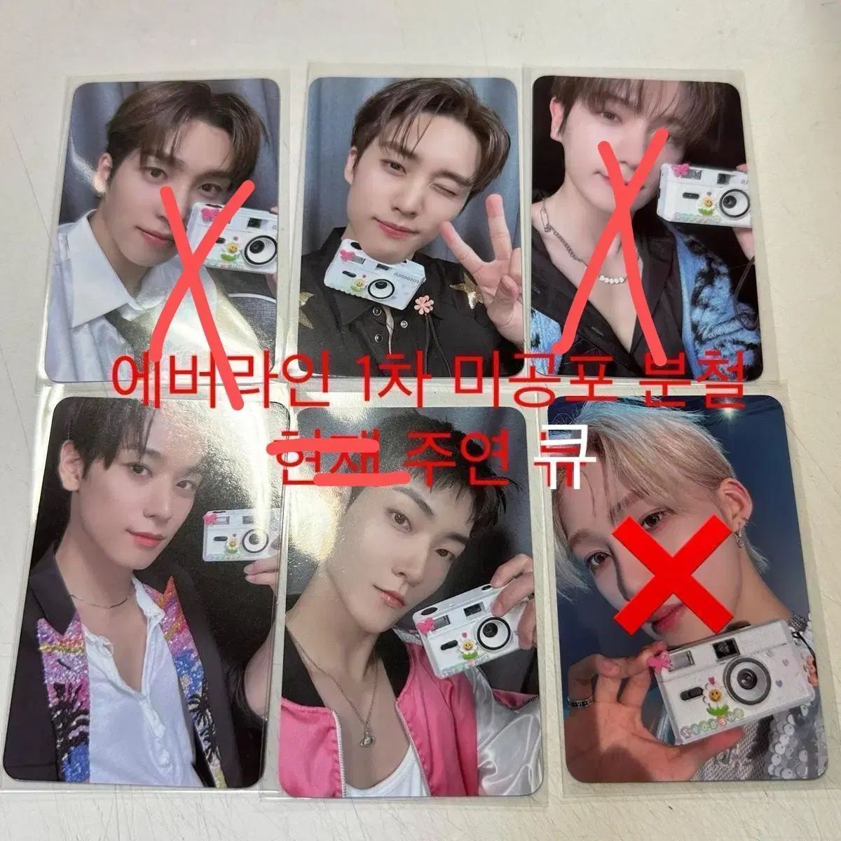 The Boyz everline unreleased photocard buncheol Fantasy photocard album Juyeon q