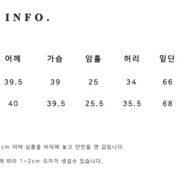 마론에디션 오버롤