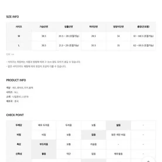 히니크 코젠 컷아웃 모노키니 수영복 비키니 원피스