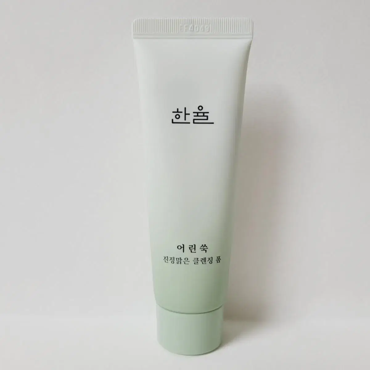 New) Hanyul Mugwort Calming Cleansing Foam + Dog Water Bottle