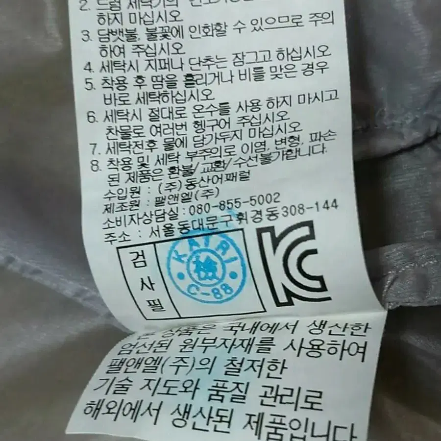 엘르 골프 여성 집업 조끼 95