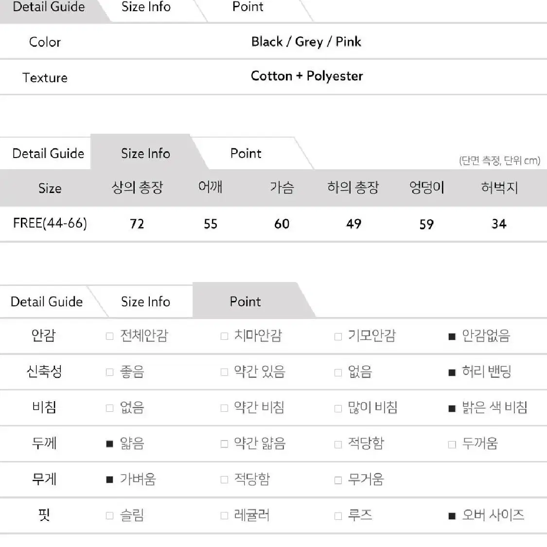 영문레터링 반팔반바지 세트