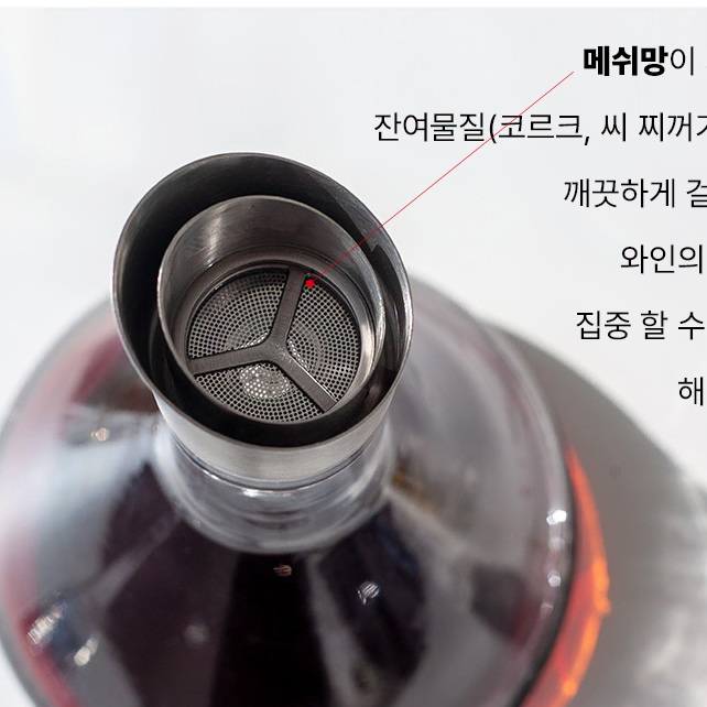 핸드메이드 크리스탈 부드러운 와인 위스키 만들기 침전물제거 에어레이팅