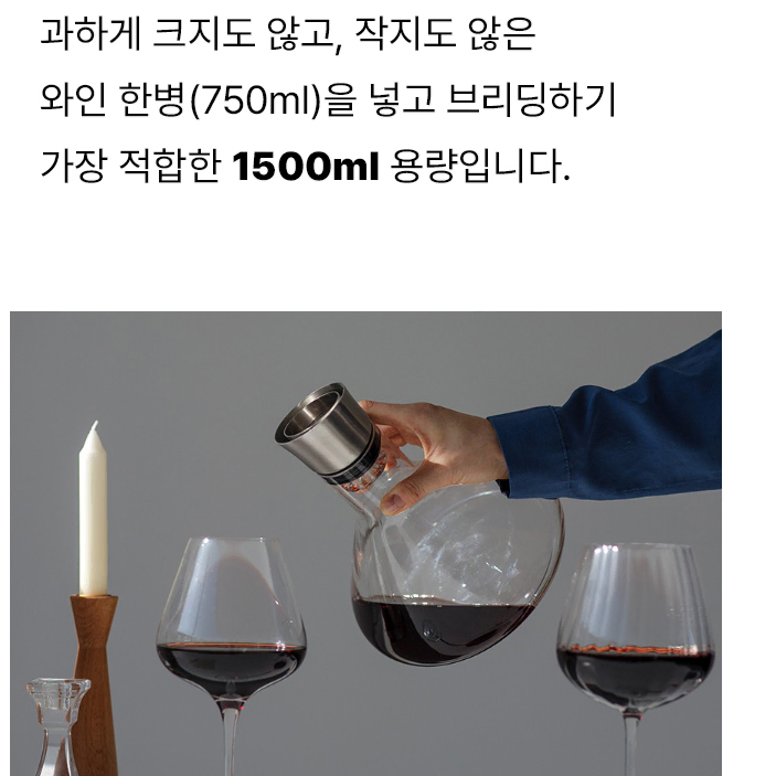 핸드메이드 크리스탈 부드러운 와인 위스키 만들기 침전물제거 에어레이팅