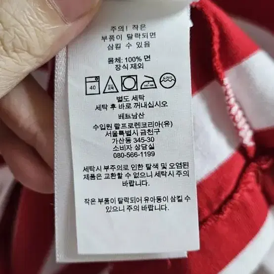 폴로 랄프로렌 클래식핏 티셔츠