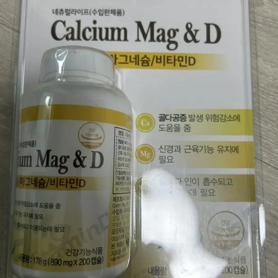 네츄럴라이프 칼슘 / 마그네슘 / 비타민D 890mg 200캡슐