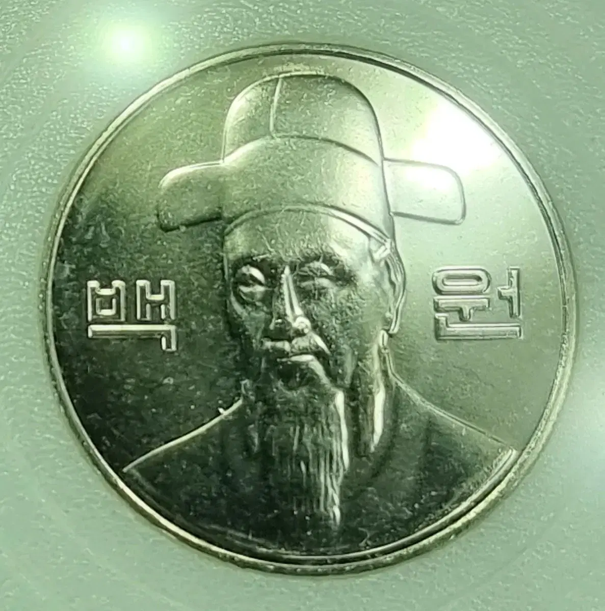 S0197 더블다이에러 2023년 100주 동전,특이년도 민트세트만발행