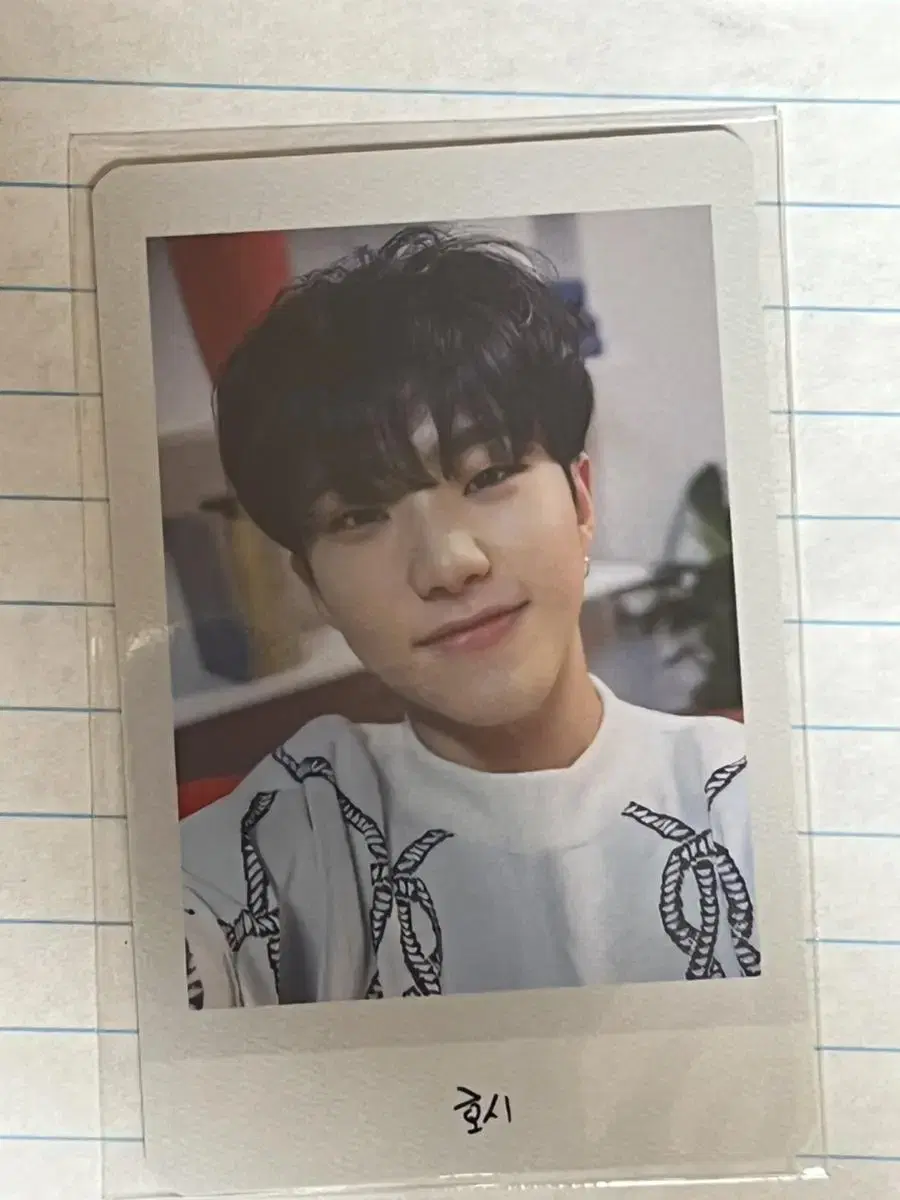 세븐틴 호시 유어초이스 공구 포카