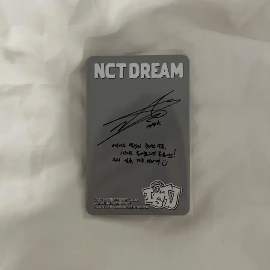 엔시티 istj 잇티제 7dream qr 7드림큐알 마크 양도합니다!