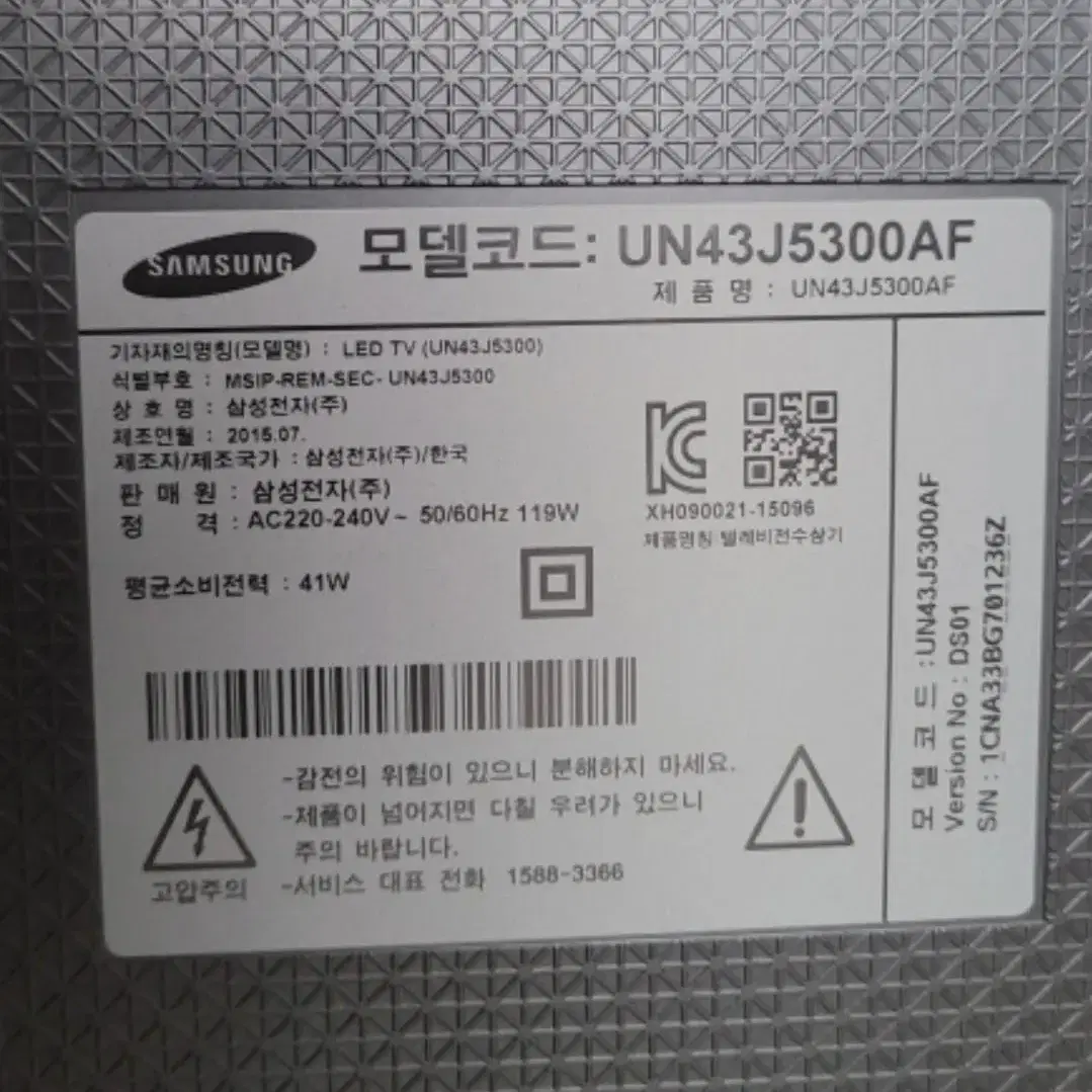 삼성 LED TV UN43J5300AF 부품용