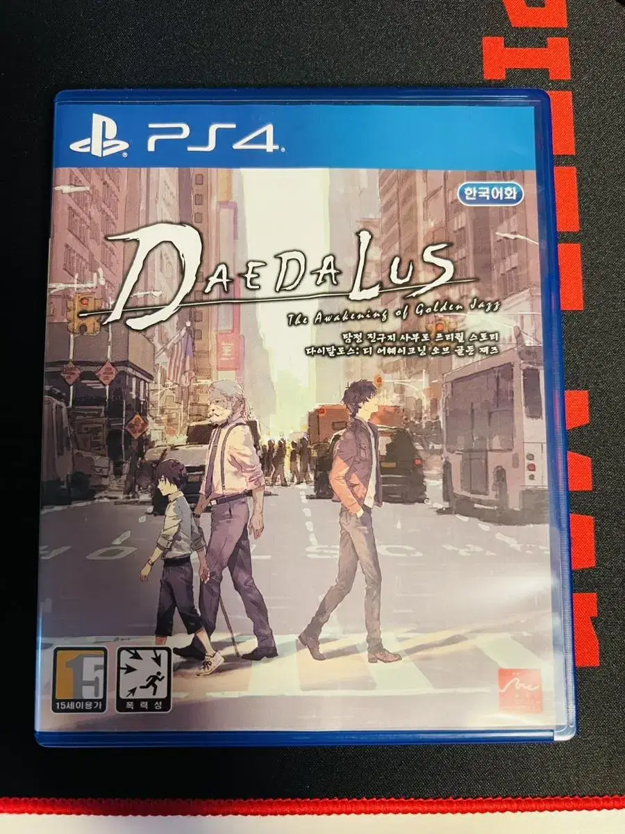 PS4 다이달로스