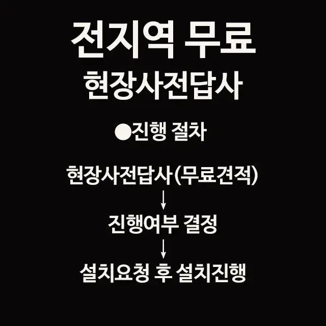 월73,100원 삼성 천장형 냉난방기 6평 1way 무풍 업소용 렌탈