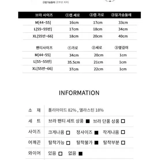 검정 비키니 m 사이즈 새제품