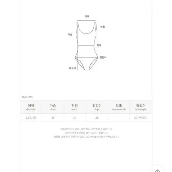 홀터넥 셔링 모노키니