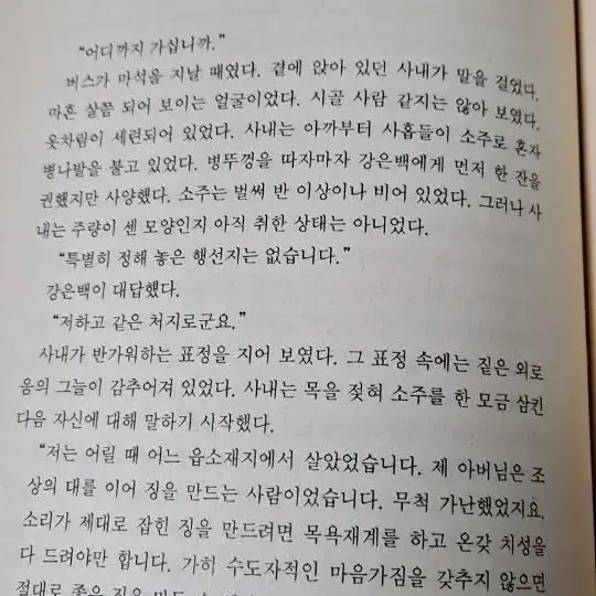 이외수 벽오금학도