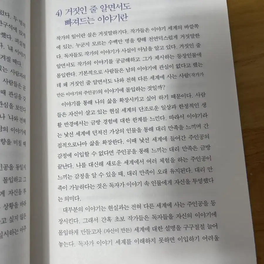 웹툰스쿨