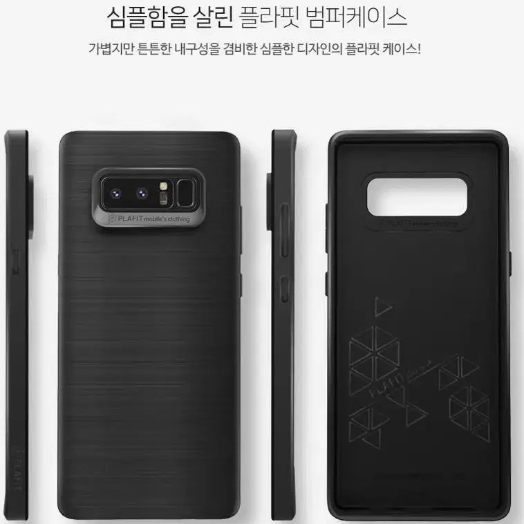 갤럭시S21울트라 심플 슬림 범퍼케이스 G998