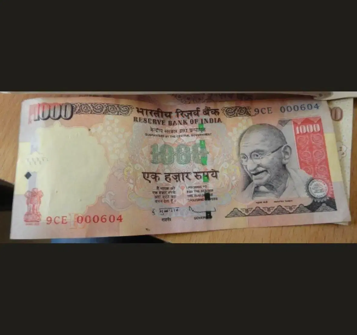 인도화폐 루피 교환 | 브랜드 중고거래 플랫폼, 번개장터