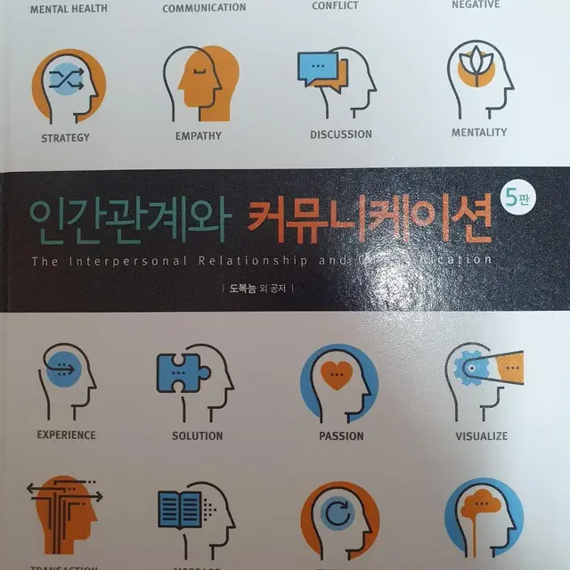 간호학과 교재 판매