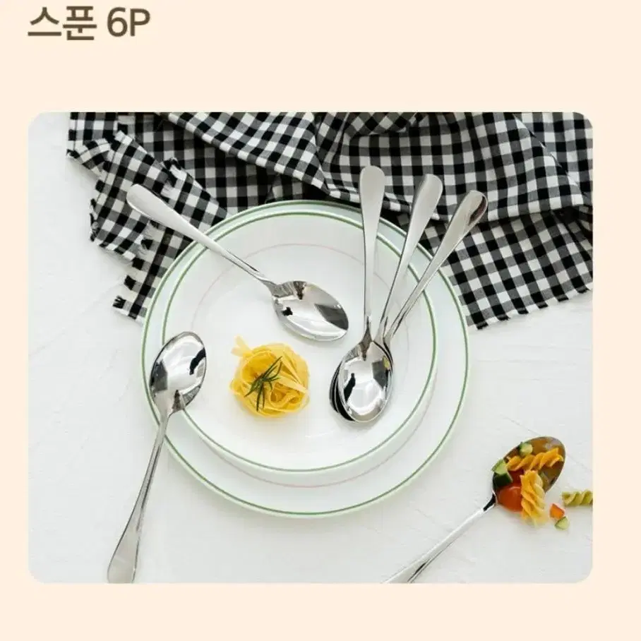 이탈리아 플레인 커트러리 스푼 나이프  티스푼포크(24p)