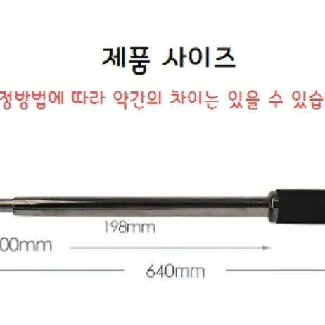 휴대 3단 호신용 묻지마 탄소강 삼단봉 경호 진압 검도