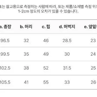 새상품) 어프레쉬 에어스트레치 조거팬츠 M