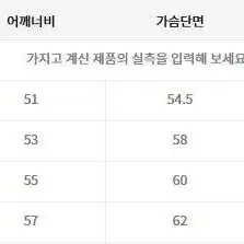 새상품) 예일 핸섬댄 롱슬리브 XL