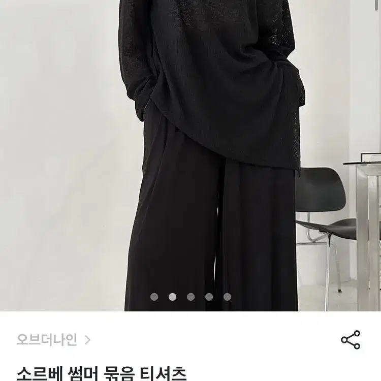 오브더나인 묶음티셔츠(새상품)