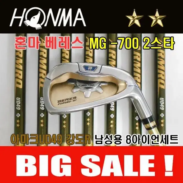 혼마 베레스 MG-700 2스타 강도R 남성용 아이언세트 중고 인기모델