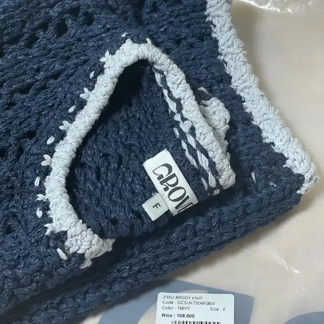 그로브 23SU BRODY KNIT (navy) 브로디니트