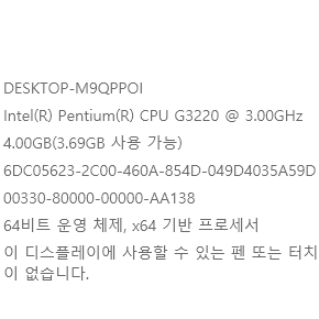 ASUS H81M-A+CPU+RAM+백패널+쿨러