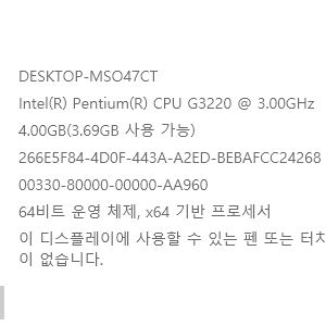 ASUS H81M-A+CPU+RAM+백패널+쿨러