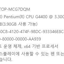 ASUS H110M-K + CPU+RAM+백패널+쿨러