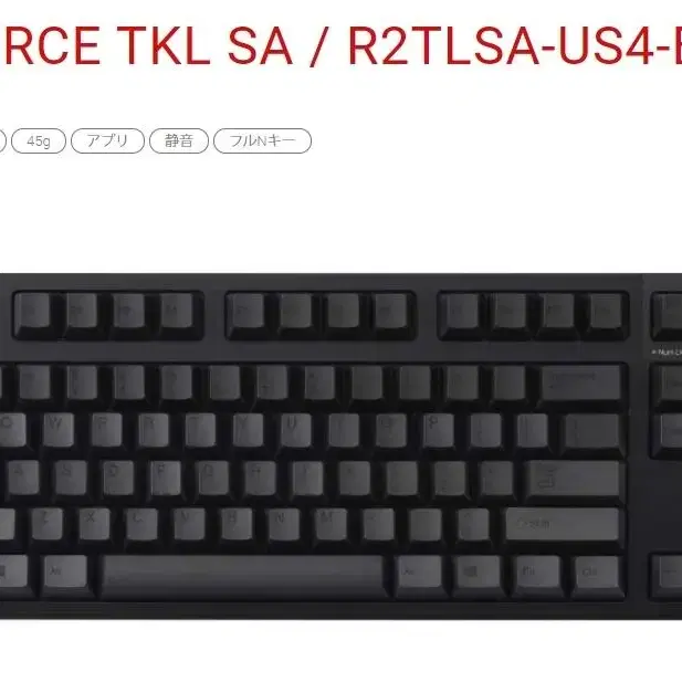 리얼포스 r2 토프레