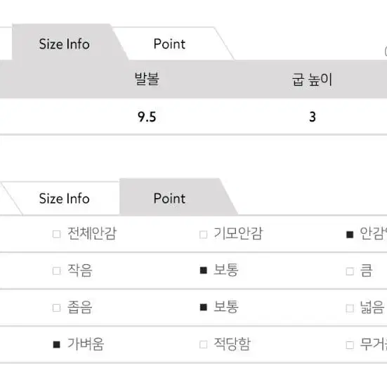 [신상쓰] 여름 편한 캐쥬얼화