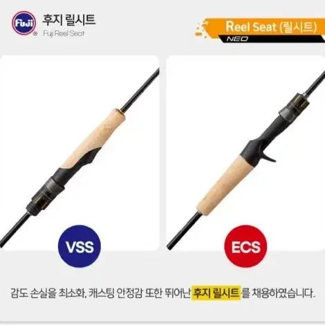 아부가르시아 네오 배스로드 배스 루어대