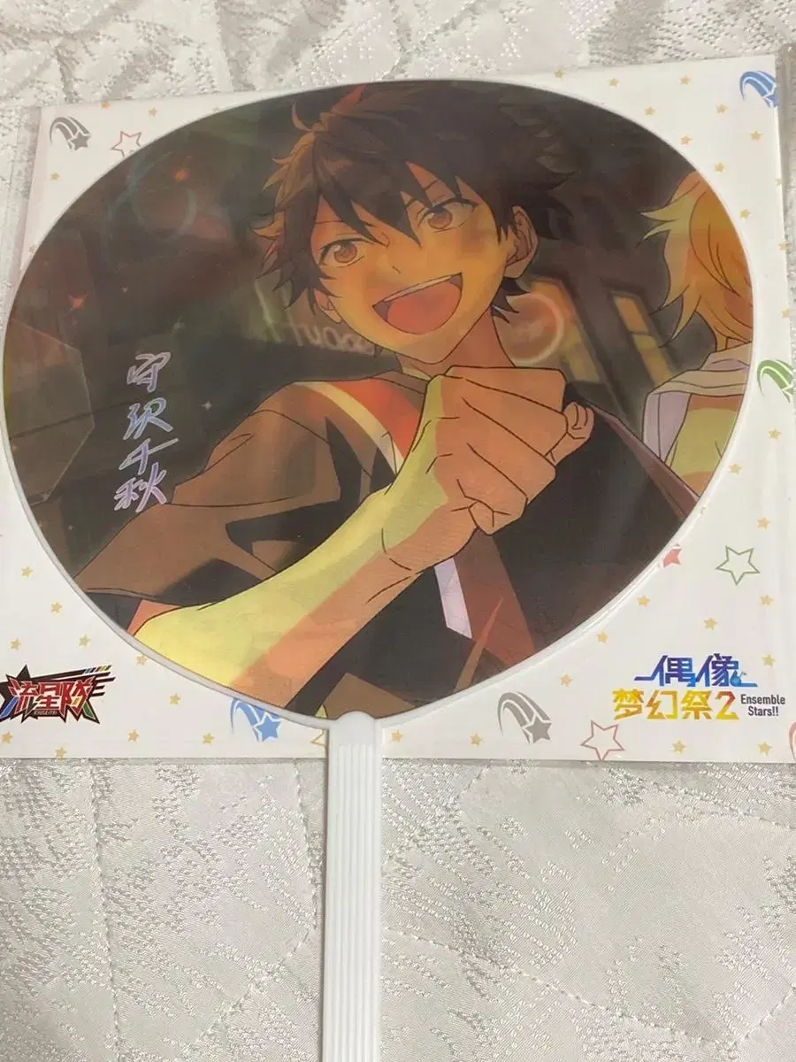 Angstachiki lenticular fan unsealed