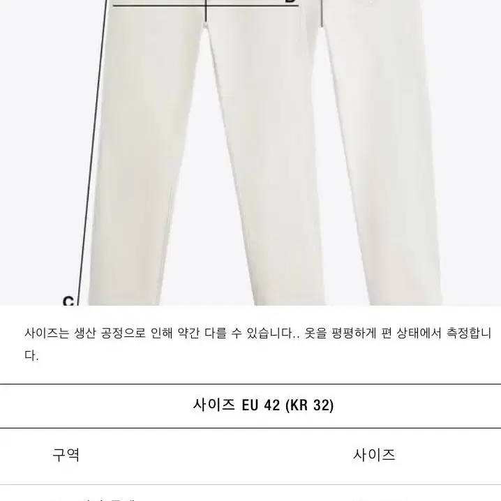 [32]자라 JEANS 벨트 카펜터 데님팬츠 흑청바지