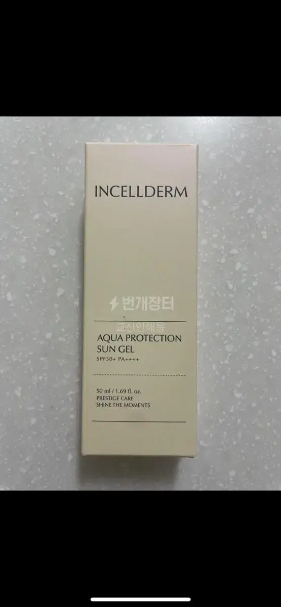 IncellDerm Sun Gel