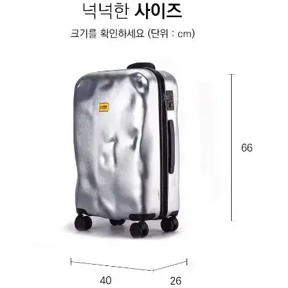 [새상품]찌그러진 캐리어 여행가방 24인치 F.N.BIRD BAGGAGE