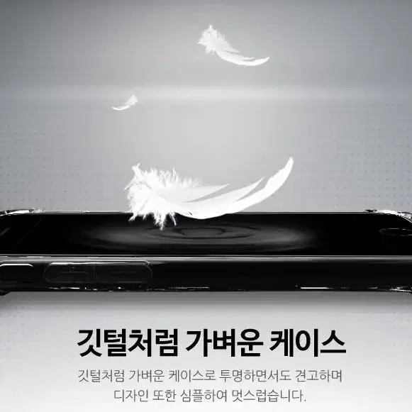 갤럭시S9 투명 범퍼케이스 G960