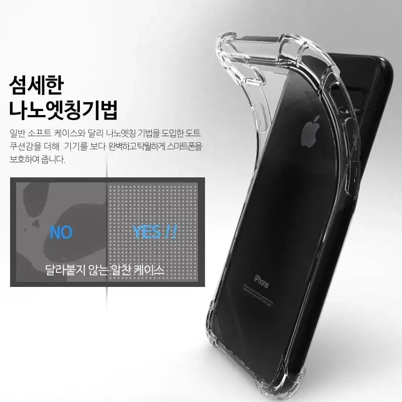 갤럭시S9 투명 범퍼케이스 G960