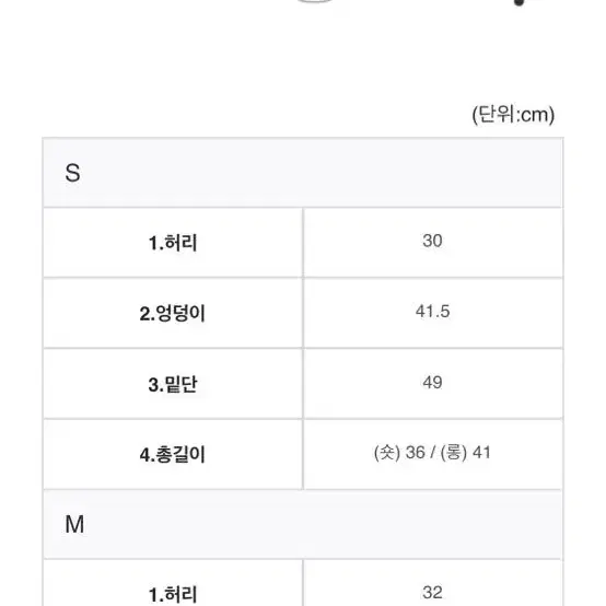 모던로브 썸머 오블리크 트위드 스커트