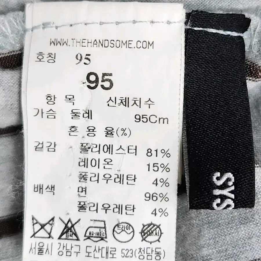 시스템옴므 ( 한섬 ) 19'SS 남성 반팔티셔츠 95사이즈