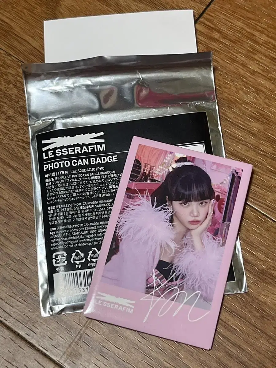 Le sserafim kim chaewon Japan Photo Badge