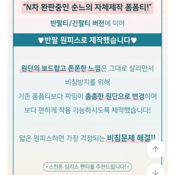 에이블리 순느 신상 자체제작 폼폼 단추 원피스 [새상품]