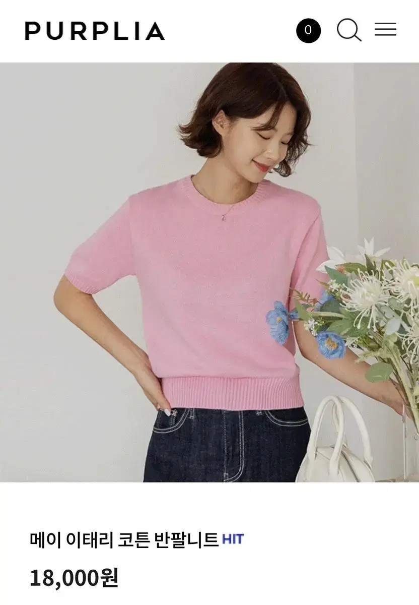 (Purpleia/18,000 won) Pink short-sleeved knit (cotton 30, polyester 60, nylon 10)